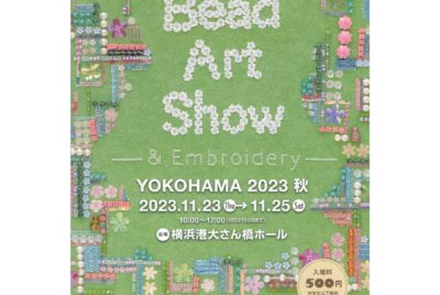 Bead Art Show YOKOHAMA2023秋出店します